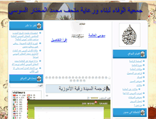 Tablet Screenshot of mokhtarsoussi.com